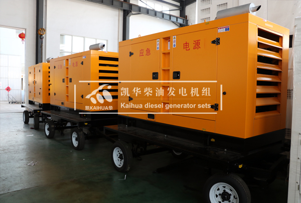 湖北水务四台50KW移动式发电机组成功出厂