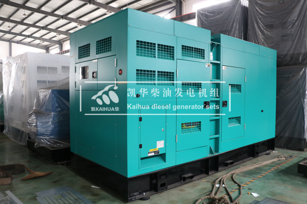 出口印尼的400KW静音发电机组成功出厂