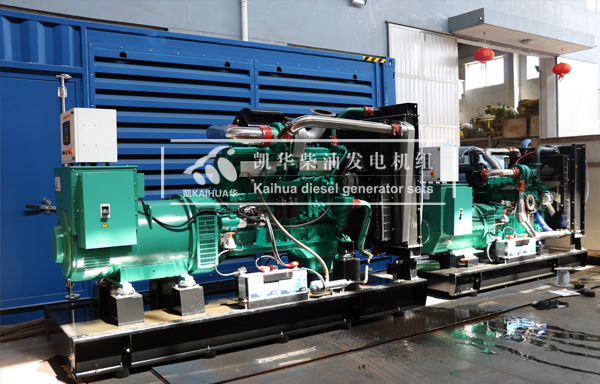 温州地产两台柴油发电机组成功出厂