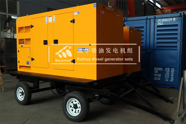 西安路桥三台移动静音发电机组成功出厂