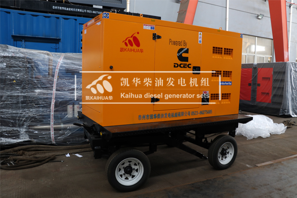 贵州电力两台移动静音发电机组成功出厂