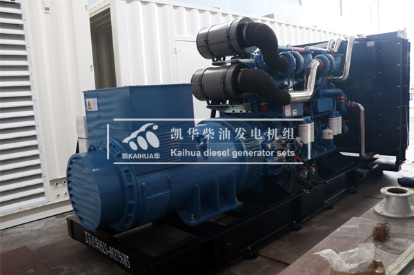 云南建工1000KW玉柴发电机组成功出厂