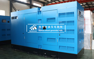 旺财28静音发电机组的细节注定好品质